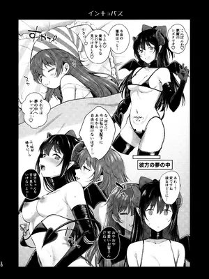 (僕らのラブライブ! 36) [帰宅時間 (きたく)] 虹色劇場へようこそ♡ (ラブライブ! 虹ヶ咲学園スクールアイドル同好会)_17