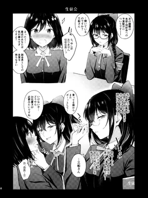 (僕らのラブライブ! 36) [帰宅時間 (きたく)] 虹色劇場へようこそ♡ (ラブライブ! 虹ヶ咲学園スクールアイドル同好会)_05