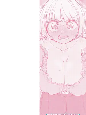 [ぜろじろう] おっぱいの最先端_002