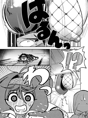 [ぜろじろう] おっぱいの最先端_017