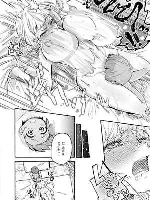 [ぜろじろう] おっぱいの最先端_094