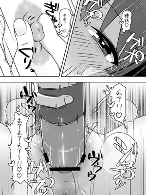 [とんとろ亭] 潮吹き交尾 ーオナニー好き淫乱少女は犬ちんぽの激しい交尾に成す術なく潮吹きしまくるしかなかったのだったー [中国翻訳]_20