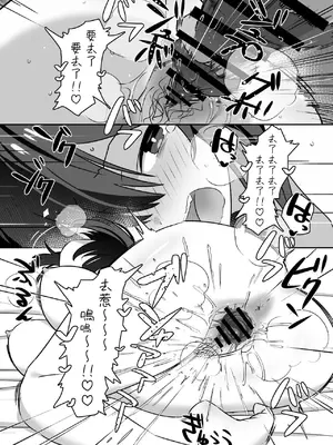 [とんとろ亭] 潮吹き交尾 ーオナニー好き淫乱少女は犬ちんぽの激しい交尾に成す術なく潮吹きしまくるしかなかったのだったー [中国翻訳]_32