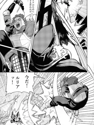 (C105) [けお屋 (ケオヤ)] つがい研究ノート (グランブルーファンタジー)_14