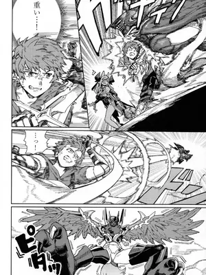 (C105) [けお屋 (ケオヤ)] つがい研究ノート (グランブルーファンタジー)_09