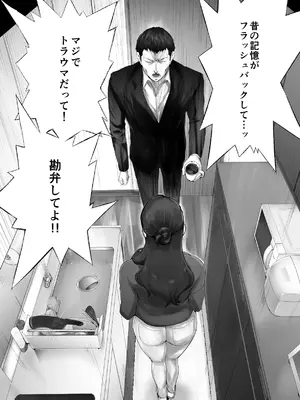 [ピンク作品置き場 (ピンク☆太郎)] 幼なじみがママとヤっています。13_09