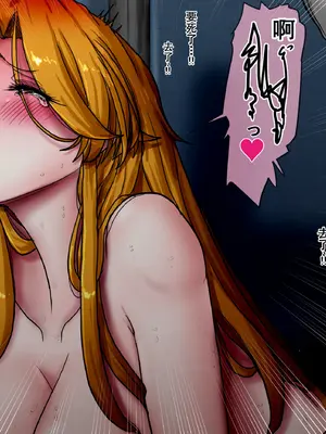 [ていえす屋] 女体化社員は同僚チ○ポに堕とされる ～エリート社員でもオチ○ポ様には敵いません [塔派机翻]_109