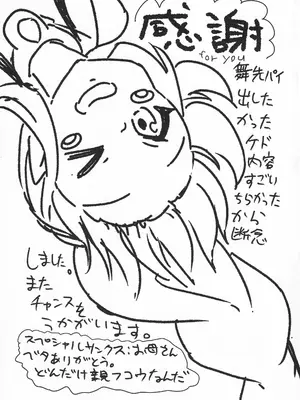 (C90) [HIYOCCO (hiyocco)] ルルコキ (無彩限のファントム·ワールド)_22