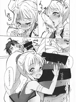 (C90) [HIYOCCO (hiyocco)] ルルコキ (無彩限のファントム·ワールド)_10