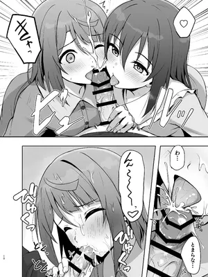 [トヤスアイナ (十安愛七)] 私の幼馴染／先輩が記憶喪失に!？ 消えたトキメキを取り戻せ!! (ラブライブ!虹ヶ咲学園スクールアイドル同好会) [DL版]_09