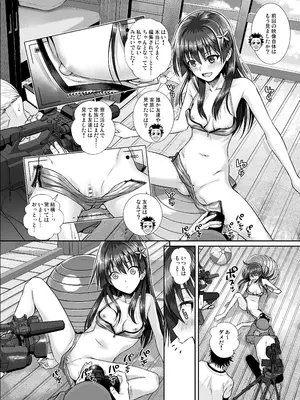 [40010壱号 (40010試作型)] 佐天さん、色々映像総集編 (とある科学の超電磁砲) [DL版]_062