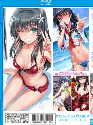 [40010壱号 (40010試作型)] 佐天さん、色々映像総集編 (とある科学の超電磁砲) [DL版]_049