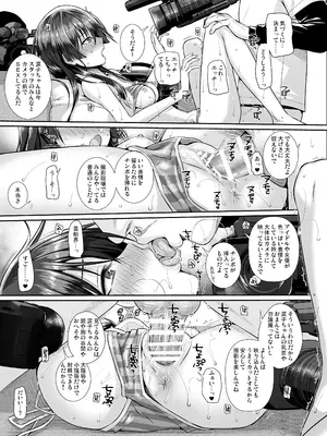 [40010壱号 (40010試作型)] 佐天さん、色々映像総集編 (とある科学の超電磁砲) [DL版]_031