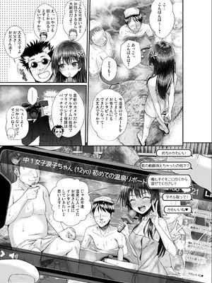 [40010壱号 (40010試作型)] 佐天さん、色々映像総集編 (とある科学の超電磁砲) [DL版]_093
