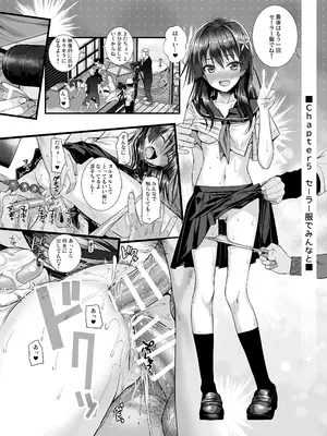 [40010壱号 (40010試作型)] 佐天さん、色々映像総集編 (とある科学の超電磁砲) [DL版]_076