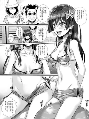 [40010壱号 (40010試作型)] 佐天さん、色々映像総集編 (とある科学の超電磁砲) [DL版]_061