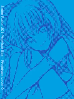 [40010壱号 (40010試作型)] 佐天さん、色々映像総集編 (とある科学の超電磁砲) [DL版]_141