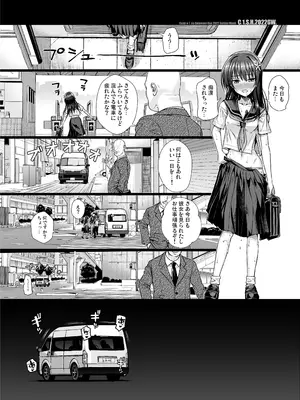 [40010壱号 (40010試作型)] 佐天さん、色々映像総集編 (とある科学の超電磁砲) [DL版]_122