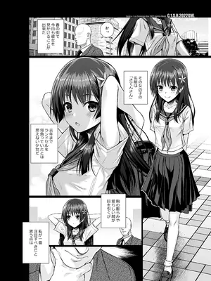 [40010壱号 (40010試作型)] 佐天さん、色々映像総集編 (とある科学の超電磁砲) [DL版]_116