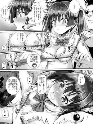 [40010壱号 (40010試作型)] 佐天さん、色々映像総集編 (とある科学の超電磁砲) [DL版]_067