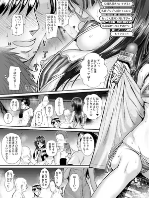 [40010壱号 (40010試作型)] 佐天さん、色々映像総集編 (とある科学の超電磁砲) [DL版]_095