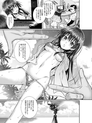 [40010壱号 (40010試作型)] 佐天さん、色々映像総集編 (とある科学の超電磁砲) [DL版]_059