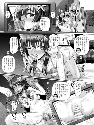 [40010壱号 (40010試作型)] 佐天さん、色々映像総集編 (とある科学の超電磁砲) [DL版]_033