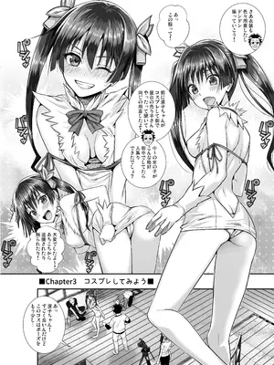 [40010壱号 (40010試作型)] 佐天さん、色々映像総集編 (とある科学の超電磁砲) [DL版]_066