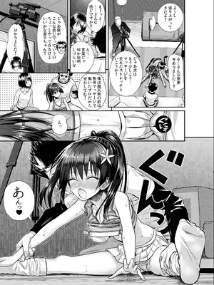 [40010壱号 (40010試作型)] 佐天さん、色々映像総集編 (とある科学の超電磁砲) [DL版]_023