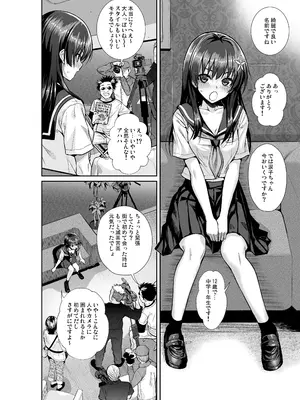 [40010壱号 (40010試作型)] 佐天さん、色々映像総集編 (とある科学の超電磁砲) [DL版]_014