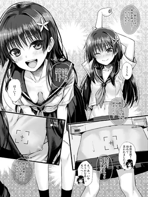 [40010壱号 (40010試作型)] 佐天さん、色々映像総集編 (とある科学の超電磁砲) [DL版]_016