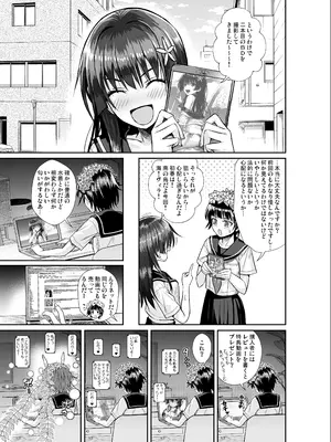 [40010壱号 (40010試作型)] 佐天さん、色々映像総集編 (とある科学の超電磁砲) [DL版]_079