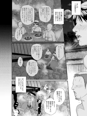 [40010壱号 (40010試作型)] 佐天さん、色々映像総集編 (とある科学の超電磁砲) [DL版]_090