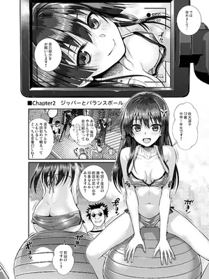 [40010壱号 (40010試作型)] 佐天さん、色々映像総集編 (とある科学の超電磁砲) [DL版]_060