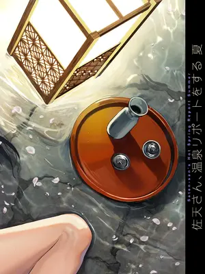 [40010壱号 (40010試作型)] 佐天さん、色々映像総集編 (とある科学の超電磁砲) [DL版]_086