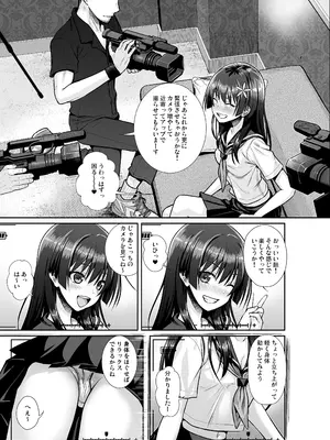 [40010壱号 (40010試作型)] 佐天さん、色々映像総集編 (とある科学の超電磁砲) [DL版]_015