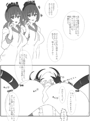 [Last Origin] 青いバラの願 い_18