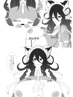 [Last Origin] 青いバラの願 い_07