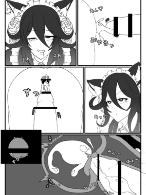 [Last Origin] 青いバラの願 い_11