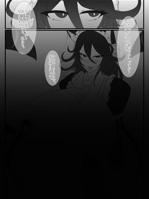 [Last Origin] 青いバラの願 い_19