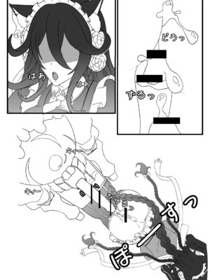 [Last Origin] 青いバラの願 い_12