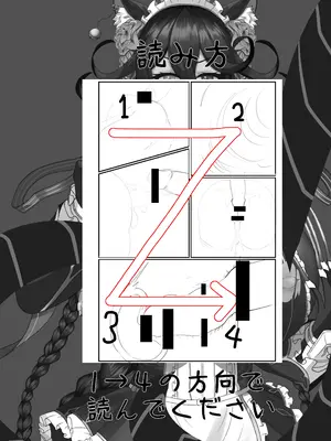 [Last Origin] 青いバラの願 い_02