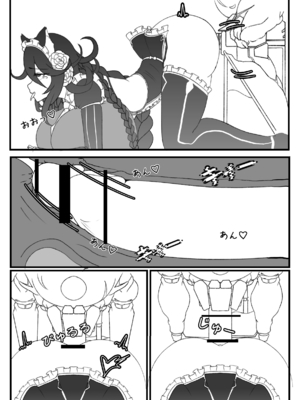 [Last Origin] 青いバラの願 い_10