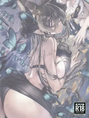 (C105) [Kalavinka (218)] お世話Lv250HELL!! (グランブルーファンタジー)_30