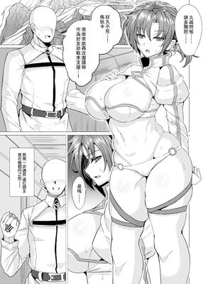 [GC団 (わくら)] ブーディカママとめちゃくちゃHしたい!!&湯けむりえっち +プレ版特典+CG (Fate／Grand Order)  [DL版][中国翻訳]_003