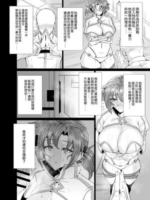 [GC団 (わくら)] ブーディカママとめちゃくちゃHしたい!!&湯けむりえっち +プレ版特典+CG (Fate／Grand Order)  [DL版][中国翻訳]_004