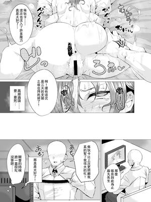 [GC団 (わくら)] ブーディカママとめちゃくちゃHしたい!!&湯けむりえっち +プレ版特典+CG (Fate／Grand Order)  [DL版][中国翻訳]_009