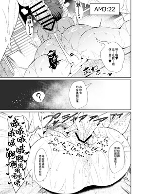 [GC団 (わくら)] ブーディカママとめちゃくちゃHしたい!!&湯けむりえっち +プレ版特典+CG (Fate／Grand Order)  [DL版][中国翻訳]_043