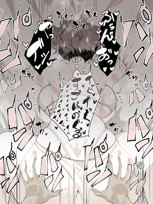 [GC団 (わくら)] ブーディカママとめちゃくちゃHしたい!!&湯けむりえっち +プレ版特典+CG (Fate／Grand Order)  [DL版][中国翻訳]_068