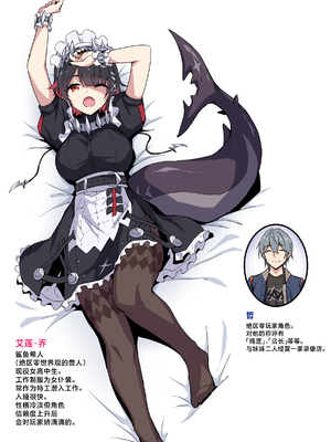 (C105) [54BURGER (まるごし)] SHARKBED (ゼンレスゾーンゼロ) [DL版] [中国翻訳]_02